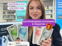 iPhone 15 Plus, 256 ГБ