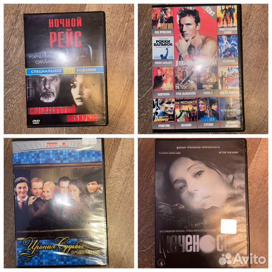 Dvd диски с мультфильмами и фильмальмами
