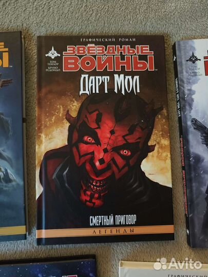 Звёздные войны комиксы графические романы