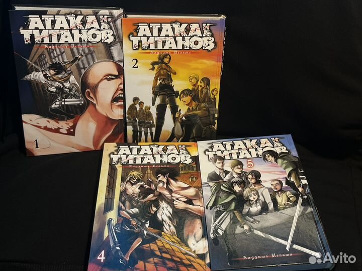 Манга Атака титанов