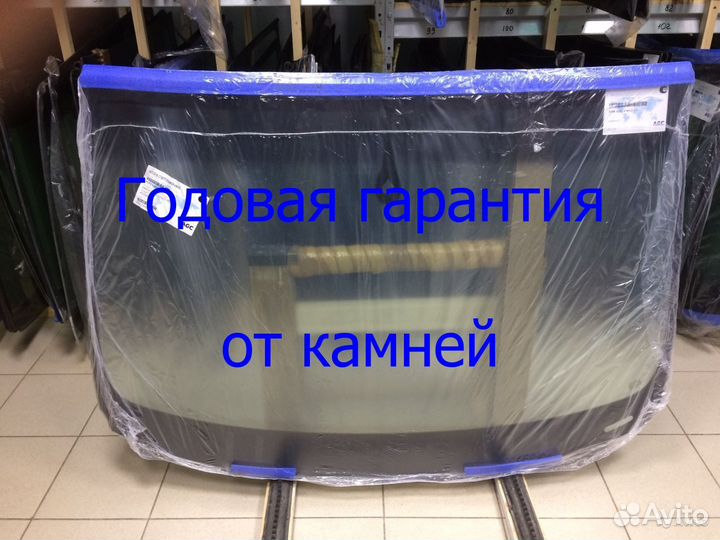 Лобовое стекло Mitsubishi Pajero Sport замена за ч