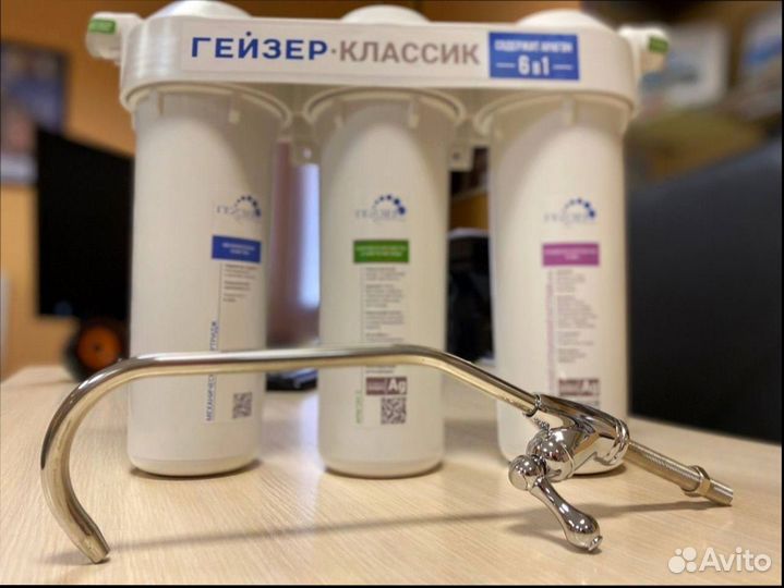 Фильтр для очистки воды Гейзер Классик