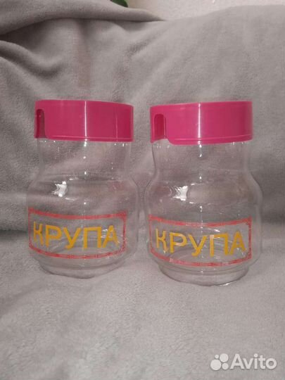 Банки для сыпучих продуктов стекло СССР