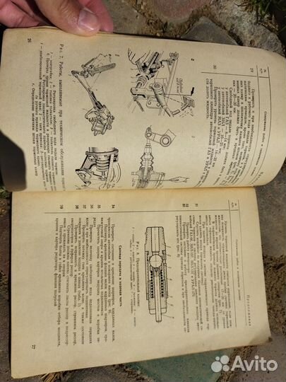 ЗИЛ пожарные автомобили руководство СССР