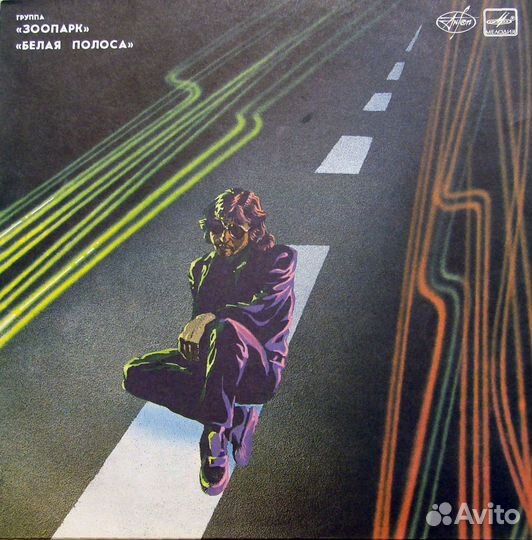 Винил Мелодия (рок, поп)