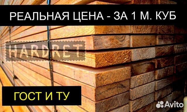 Доски 40 x 150 x 6000мм. Торопитесь