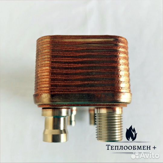 Теплообменник тт 14R-20 фреоновый