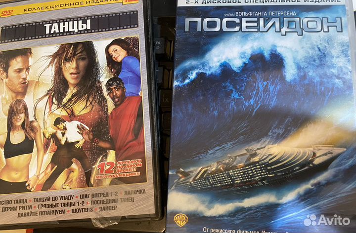Диски dvd