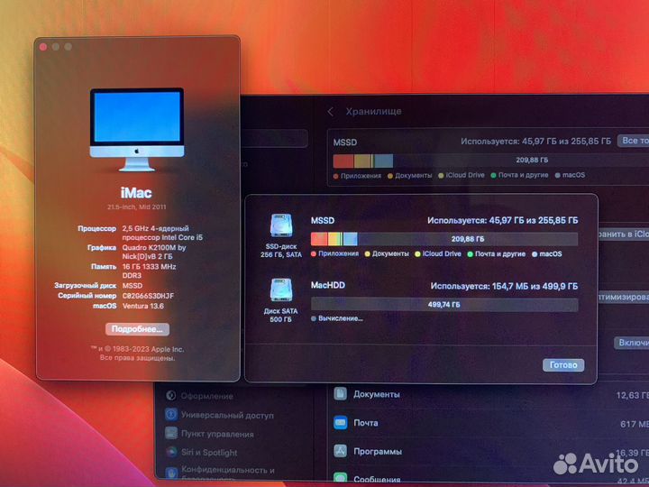 Apple iMac 21.5 2011 A1311