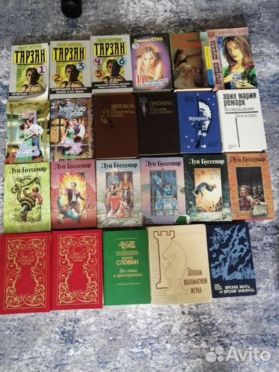 Книги из домашней библиотеки