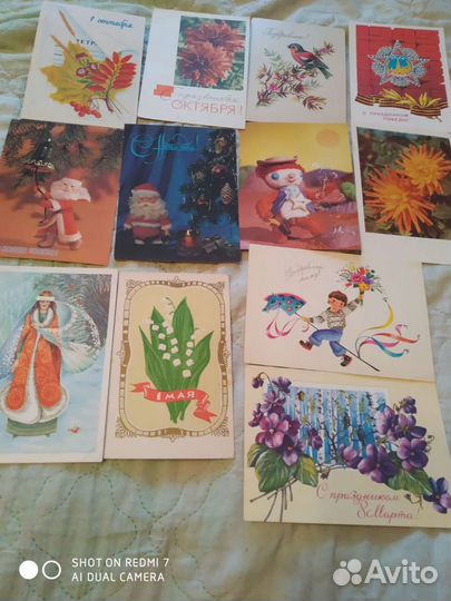 Открытки СССР