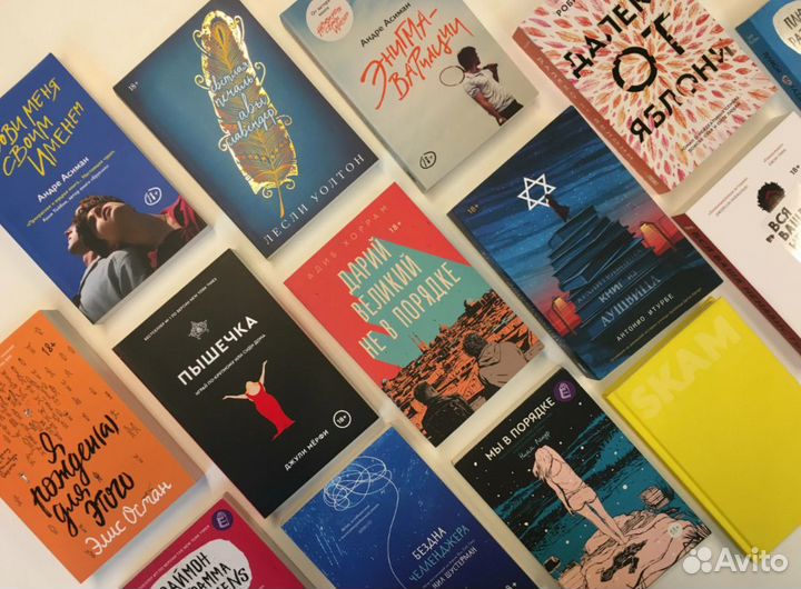 Книги от Попкорн букс