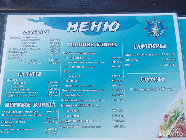 Проведение праздников, банкетов, мероприятий