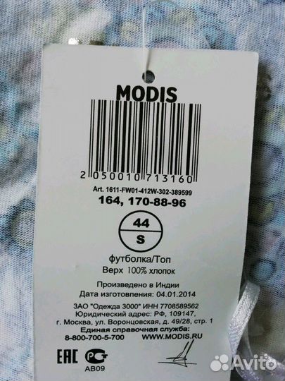 Футболка топ