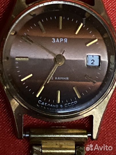 Часы Заря СССР женские