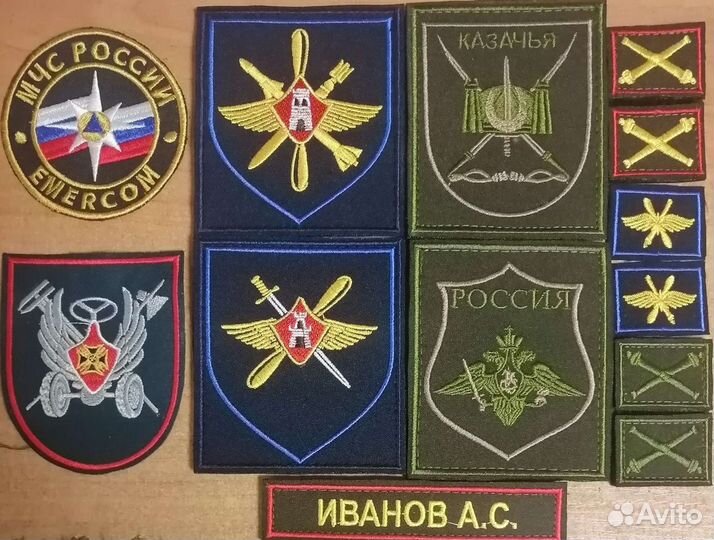 Нашивки патчи шевроны