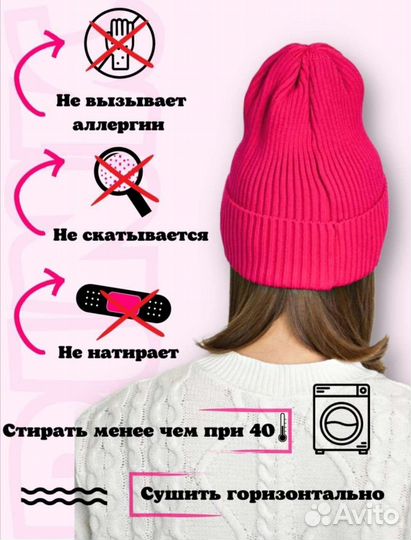 Шапка осень - весна новая