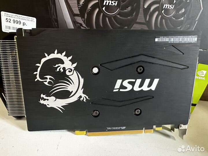 Видеокарта MSI Armor/Giga 1660Ti гарантия днс чек