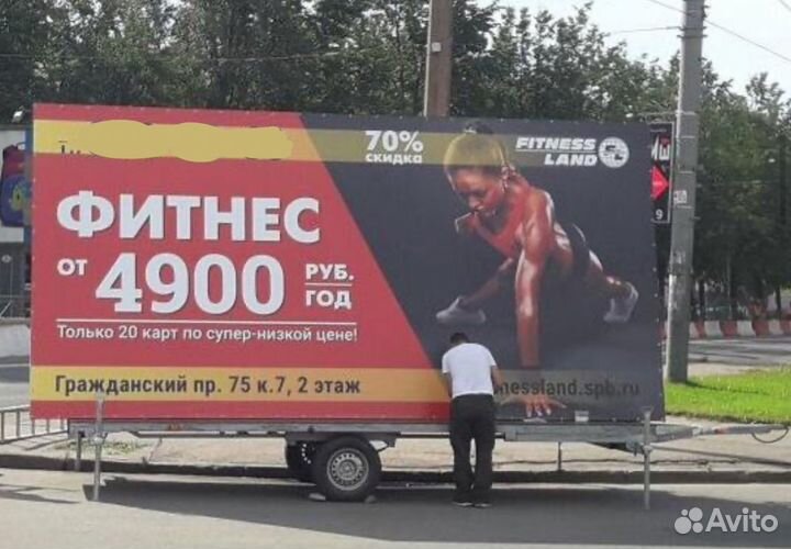 Аренда и реклама на треугольных прицепах 5 х 2.5 м