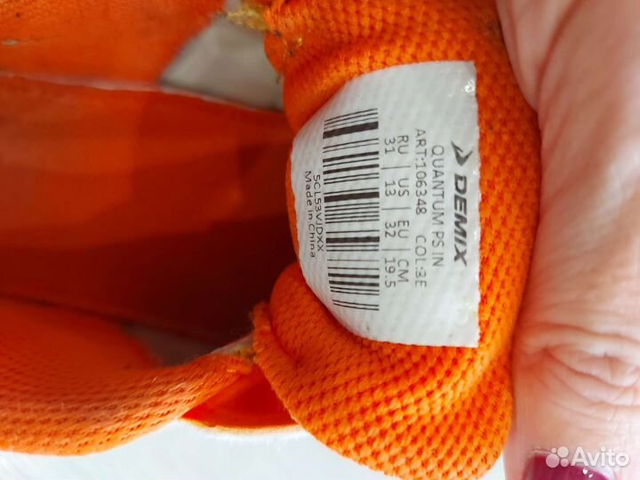 Детские футбольные бутсы 31 размер