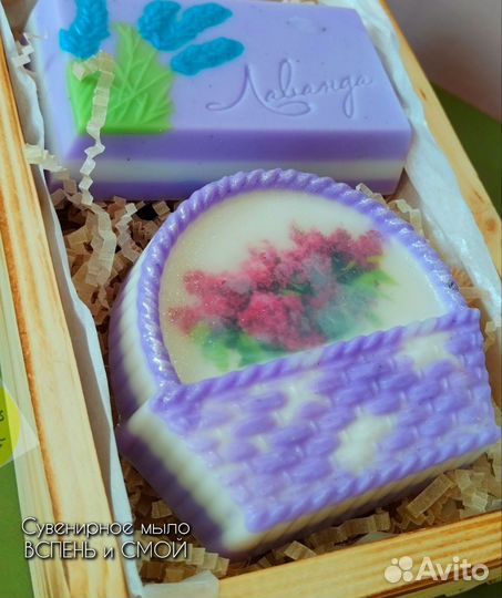 Набор из мыла 