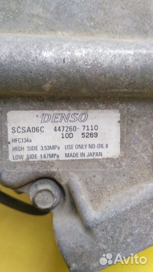 Компрессор кондиционера toyota corolla