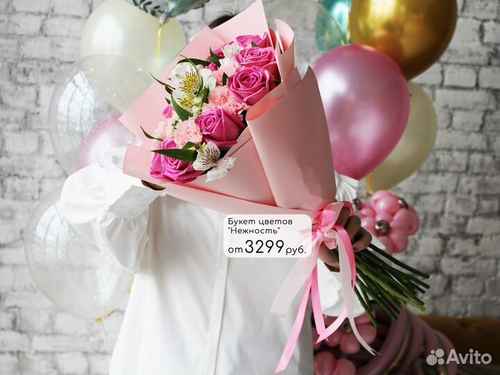 Воздушные шары, гелиевые шары с доставкой 24/7