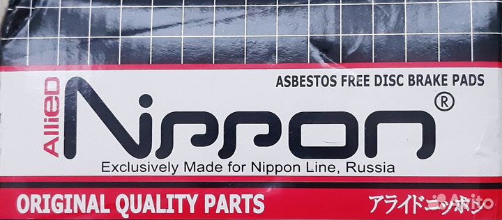 Тормозные колодки opel insignia