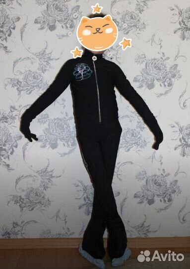 Термокостюм