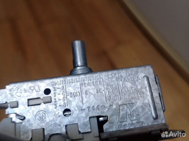 Терморегулятор К59 Атлант