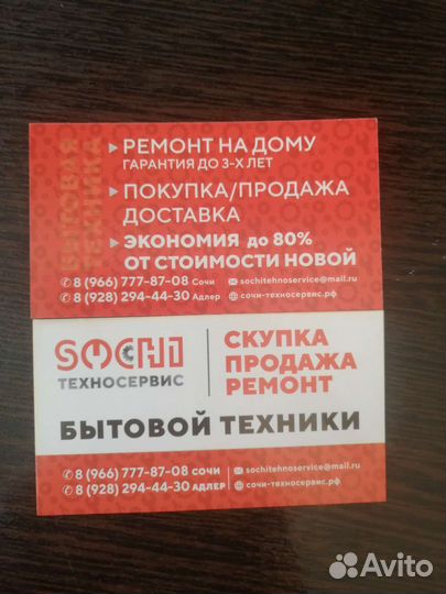 Стиральная машина samsung бу