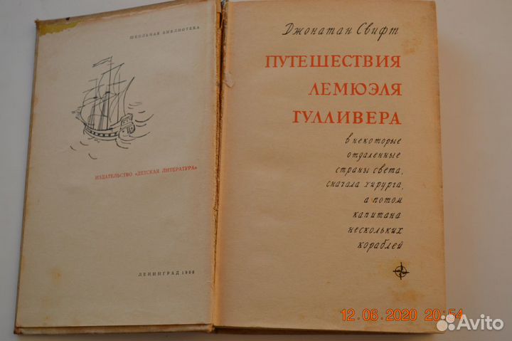 Продам книги, для детского, подросткового возраста