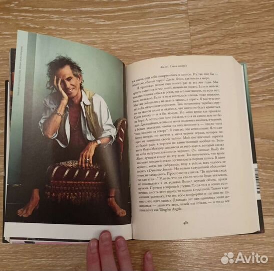 Книга Кит Ричардс. Жизнь