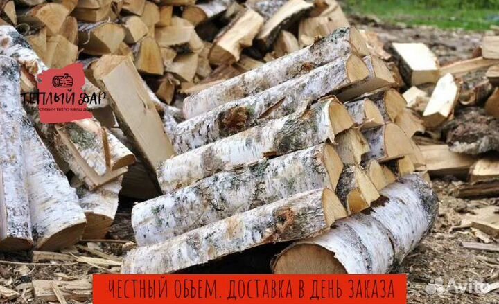 Дрова навалом