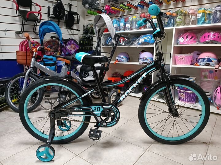 Велосипед детский 16-20