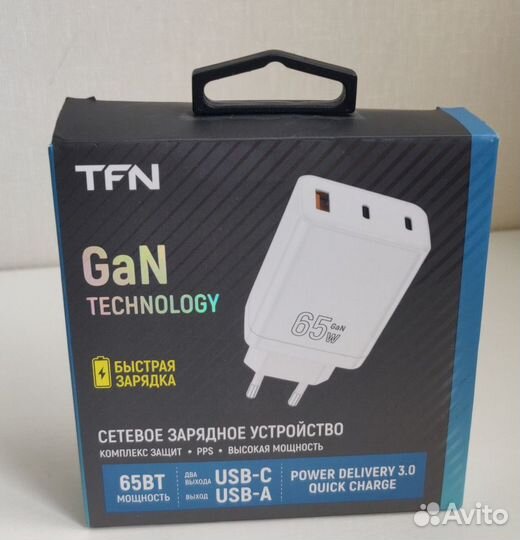 Зарядное устройство TFN PD 65W + 2 кабеля