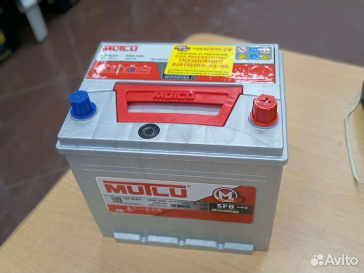 Акб Mutlu 60 С Гарантией Новый