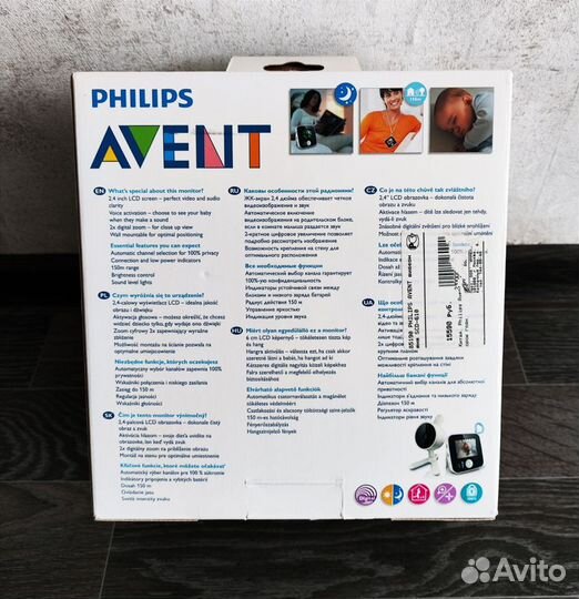 Видеоняня Philips Avent SCD610