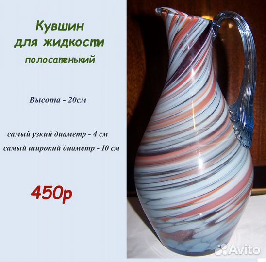 Вазы, кувшины, пивные кружки, салфетницы