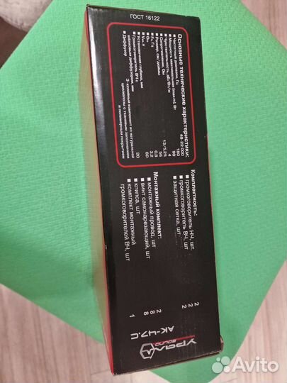 Урал ак-47.С автомобильная акустика