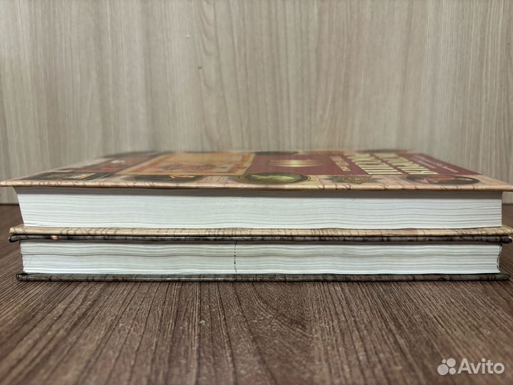 Учебник История России 10 класс