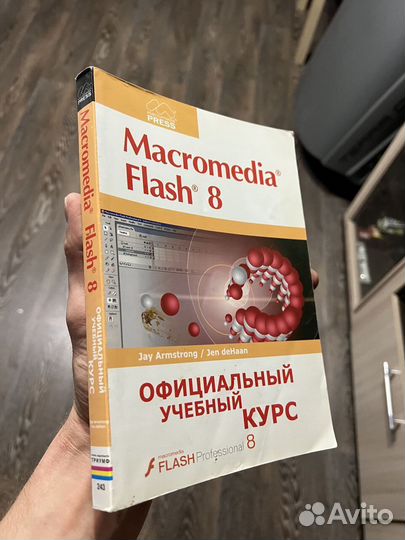 Книги по компьютерам, самоучители. Электричество