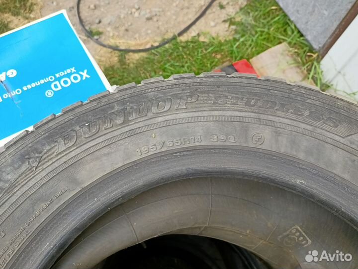 Bridgestone Sneaker 185/75 R14