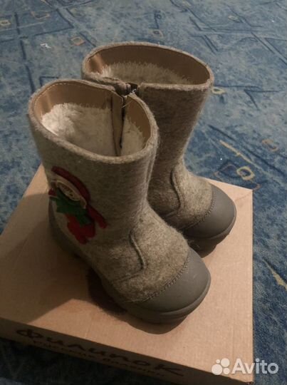 Валенки детские 27