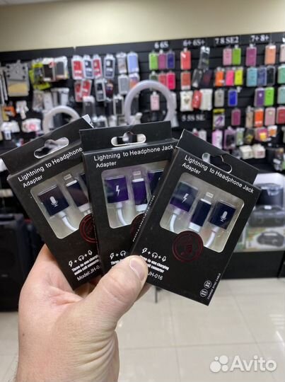 Разветвитель для iPhone