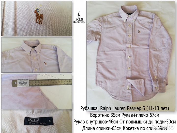 Рубашка Chaps Ralph Lauren вельветовая, logg HM