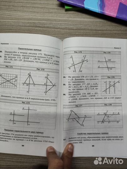 Дидактические материалы алгебра 7 класс Мерзляк