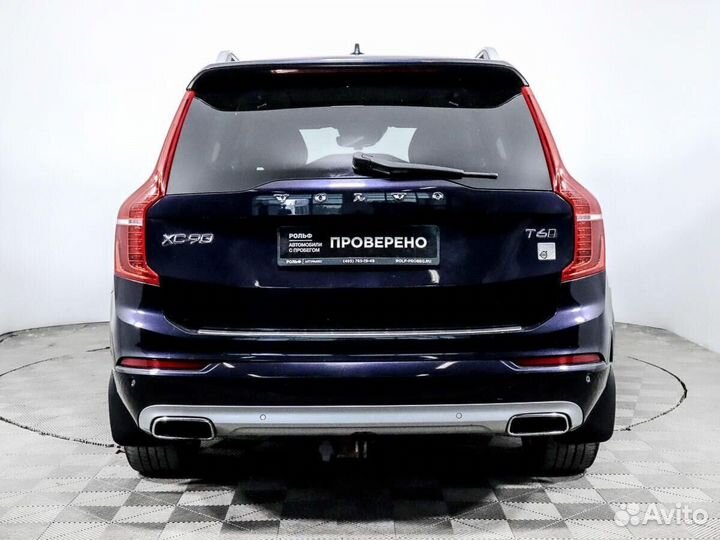 Volvo XC90 2.0 AT, 2015, 140 157 км