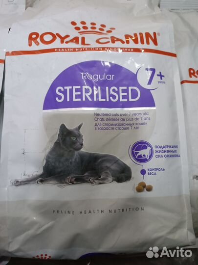 Сухой корм Royal Canin Sterilised 7+ для кошек