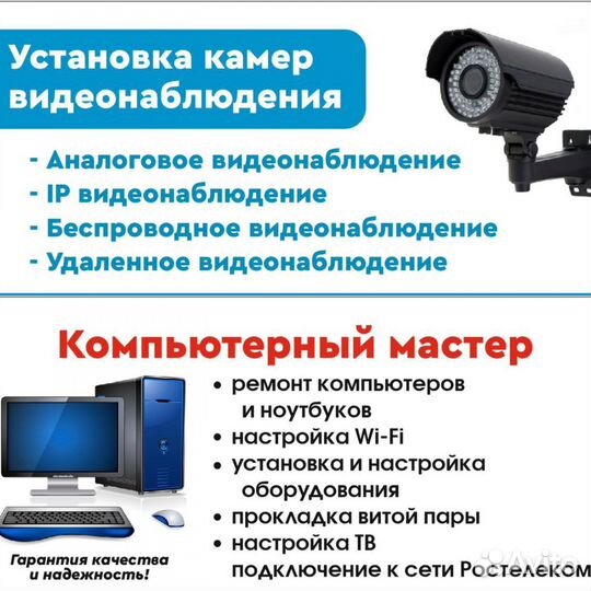 Видеонаблюдение интернет